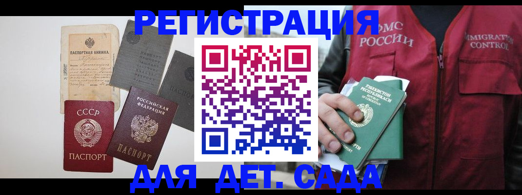 прописка от собственника в ХМАО