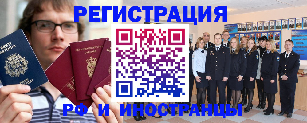 временная регистрация надежно в ХМАО
