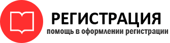 прописка в ХМАО id927034